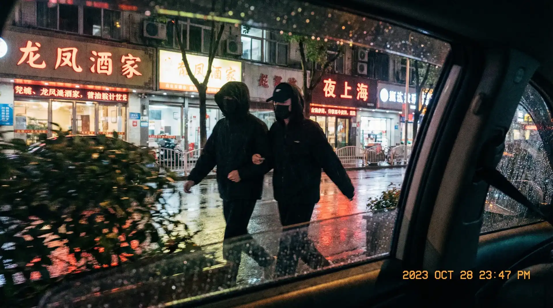 老师说今天随我怎么玩都可以 - 顶流明星深夜密会现场抓拍照片
